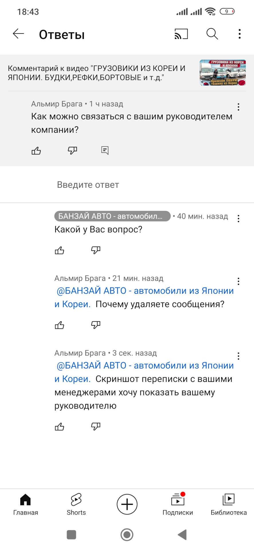 ️⃣1️⃣ Покупка машины из Японии. Часть 1. Аукцион — Mazda Axela (3G), 1,5 л,  2016 года | покупка машины | DRIVE2