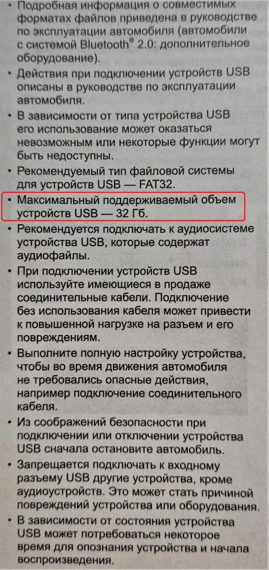 Вопрос по USB [Временно] — Mitsubishi ASX, 2 л, 2019 года | автозвук |  DRIVE2