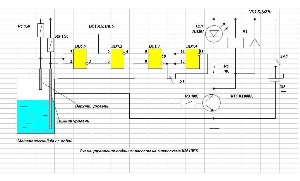 Схема отключения насоса при заполнении бака