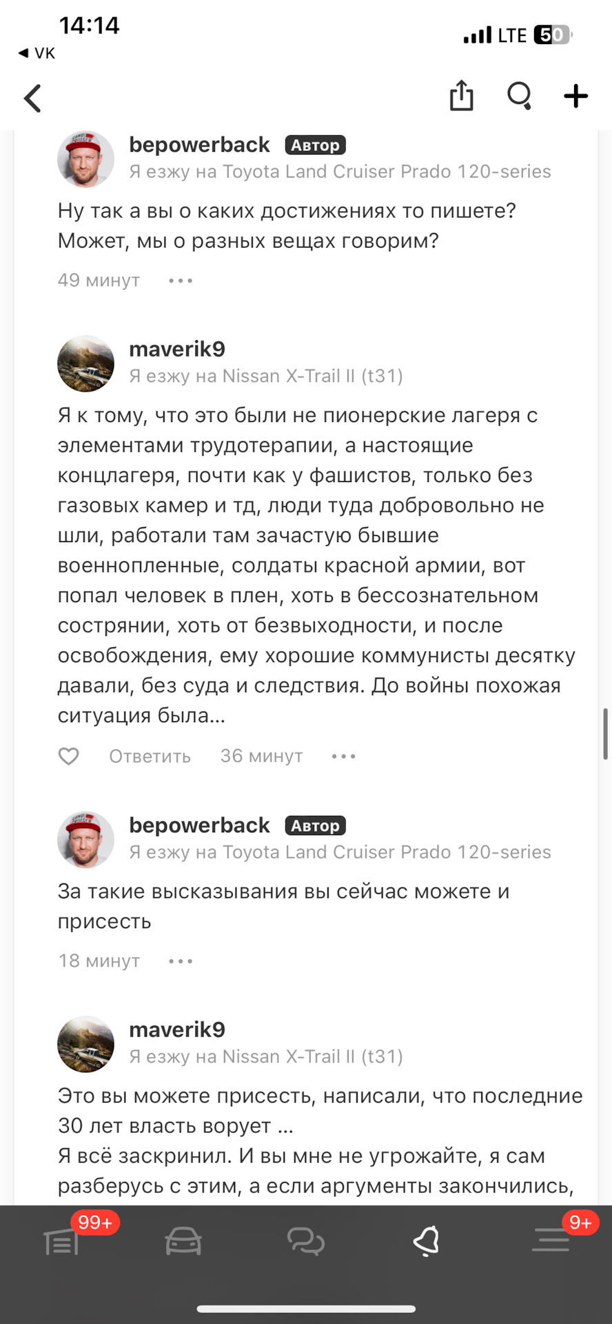 Как жили заключенные лагеря на стройке трансполярной магистрали —  Сообщество «Клуб Путешественников» на DRIVE2