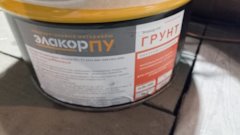 если крошится бетон на полу что делать. Смотреть фото если крошится бетон на полу что делать. Смотреть картинку если крошится бетон на полу что делать. Картинка про если крошится бетон на полу что делать. Фото если крошится бетон на полу что делать