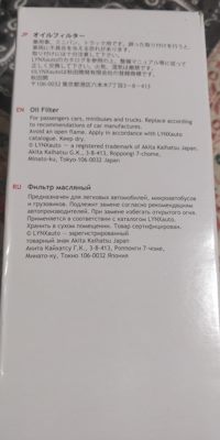 Линкс авто официальный дистрибьютор. Смотреть фото Линкс авто официальный дистрибьютор. Смотреть картинку Линкс авто официальный дистрибьютор. Картинка про Линкс авто официальный дистрибьютор. Фото Линкс авто официальный дистрибьютор