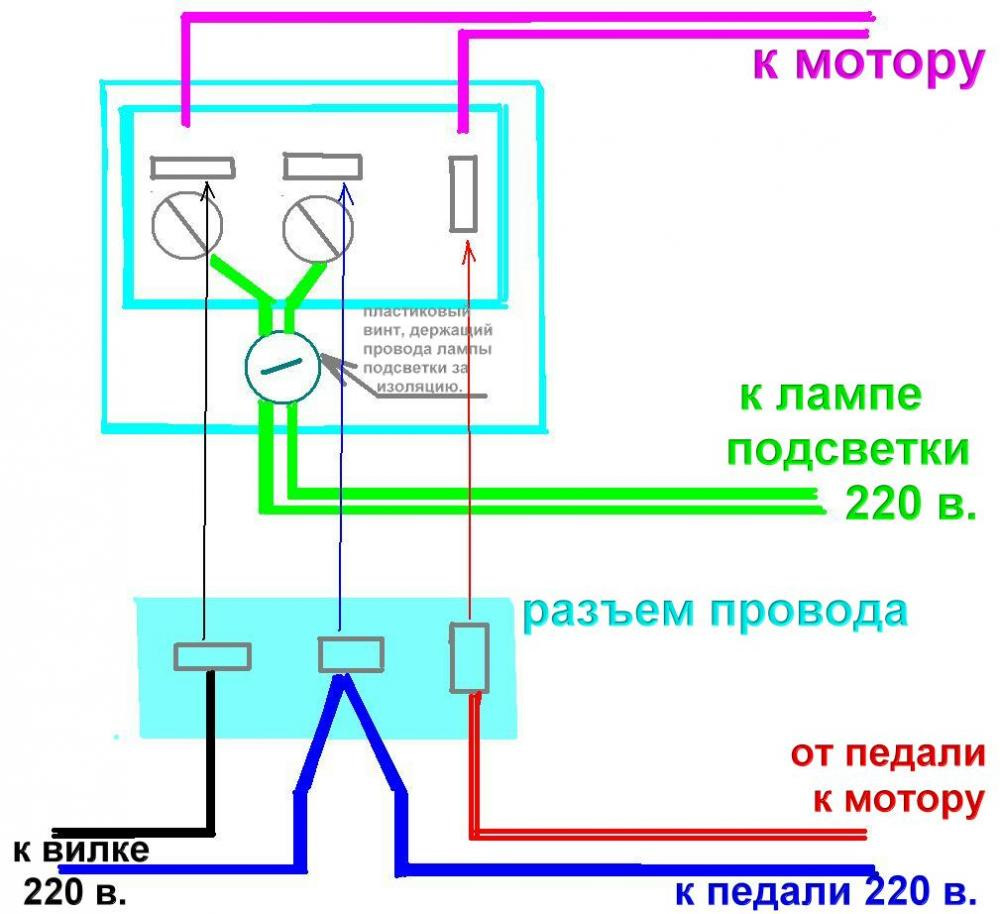 Схема подключения педали швейной машины к эл двигателю