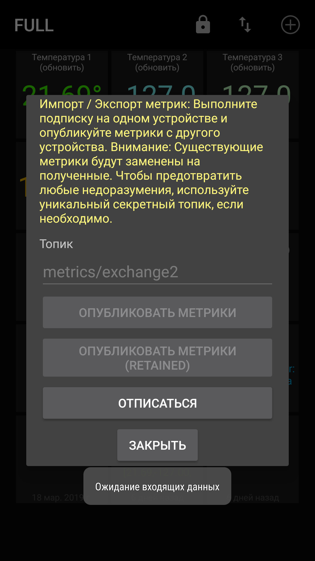 Анатомия автозапуска 5.2 (управление через ИНТЕРНЕТ) — Сообщество  «Электронные Поделки» на DRIVE2