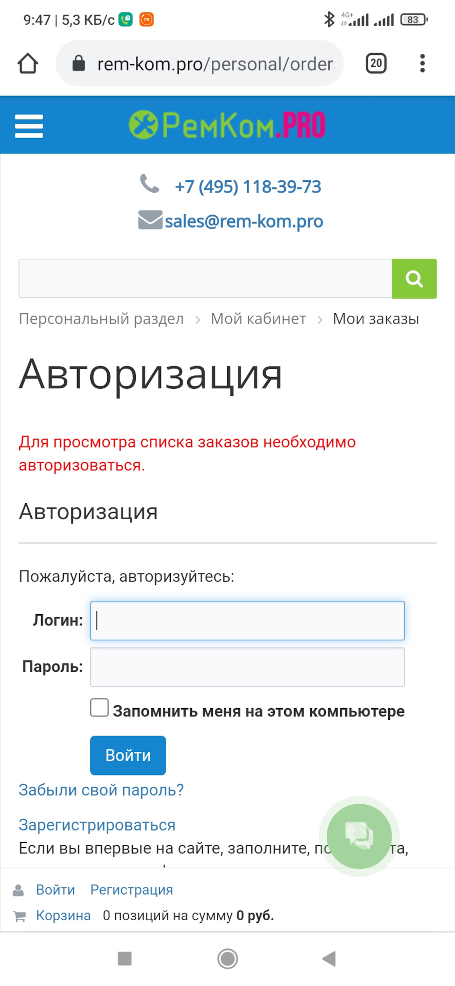 Ремонт стеклоподъёмника (лопнул тросик) — Skoda Octavia A5 Mk2, 1,8 л, 2013  года | своими руками | DRIVE2