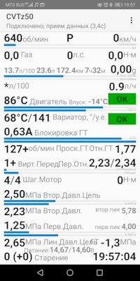 Кожей на авто не нагоняет нужную температуру аутлендер 1. Смотреть фото Кожей на авто не нагоняет нужную температуру аутлендер 1. Смотреть картинку Кожей на авто не нагоняет нужную температуру аутлендер 1. Картинка про Кожей на авто не нагоняет нужную температуру аутлендер 1. Фото Кожей на авто не нагоняет нужную температуру аутлендер 1