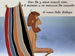 Путешествие с котом на машине в крым. Смотреть фото Путешествие с котом на машине в крым. Смотреть картинку Путешествие с котом на машине в крым. Картинка про Путешествие с котом на машине в крым. Фото Путешествие с котом на машине в крым