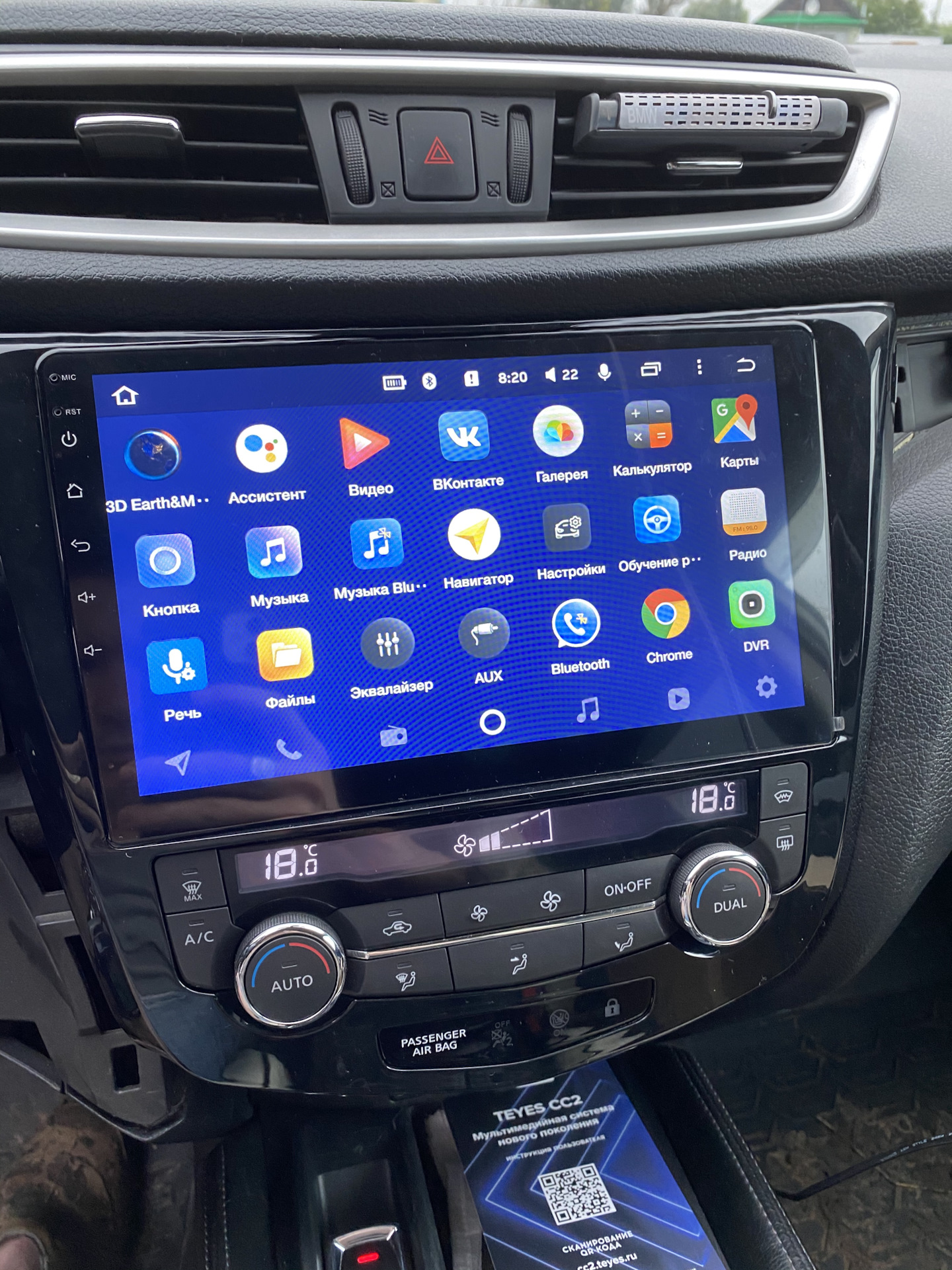 Obd 2 к магнитоле teyes. Магнитола teyes cc2 plus рекстон 2. Teyes t2023b21. Андроид магнитола teyes. Teyes obd 2 bluetooth.