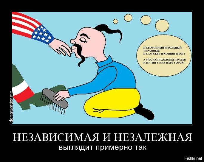 Украинская пародия. Карикатуры на украинцев. Смешные украинцы. Карикатуры на Америку и Украину. Хохлы в США.