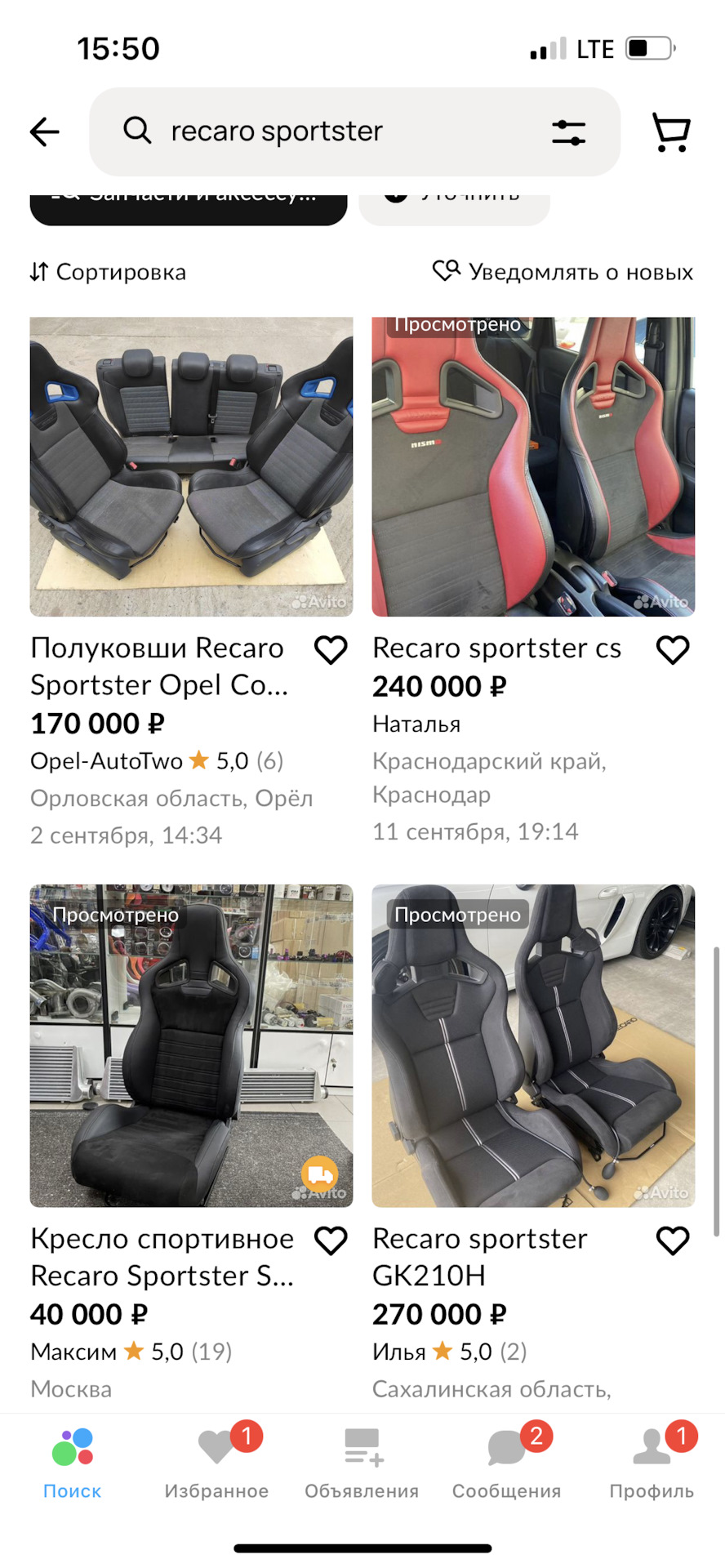 Полуковши Recaro + Спойлер Aspec ✓ — Volkswagen Golf R Mk7, 2 л, 2018 года  | тюнинг | DRIVE2