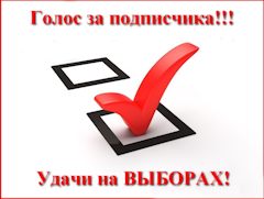 мирабилиса непосредственно картинки удачи на выборах сожалению, незнание особенностей