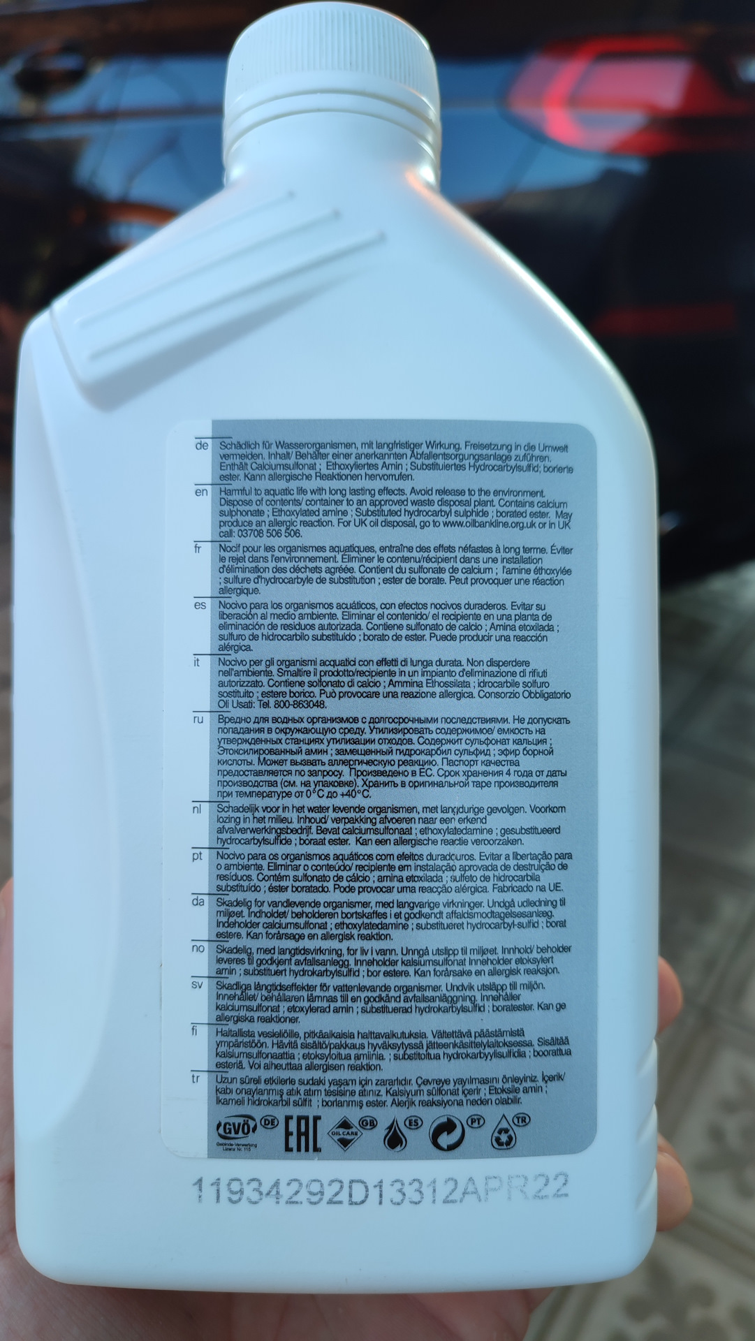 Как отличить оригинальное масло BMW DTF1 от подделки — MotulDrive на DRIVE2