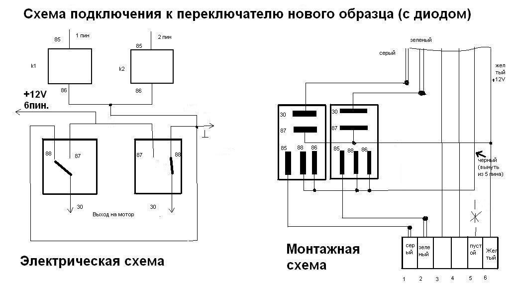 Пример подключения. Схема подрулевого переключателя Рено Логан 2. Схема подрулевого переключателя Рено Логан 1. Схема подрулевого переключателя Рено 9. Схема подрулевого переключателя Ларгус.