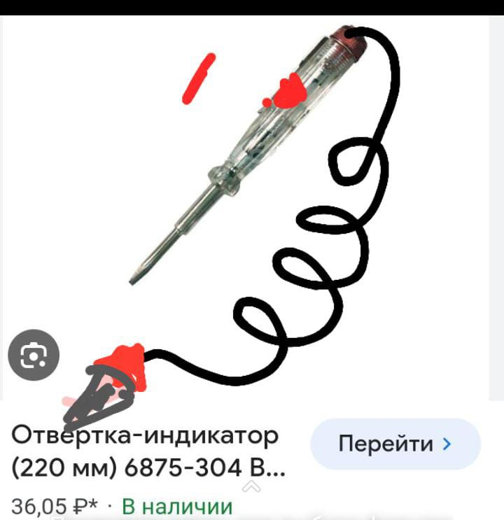 Контролька для авто — Сообщество «Сделай Сам» на DRIVE2