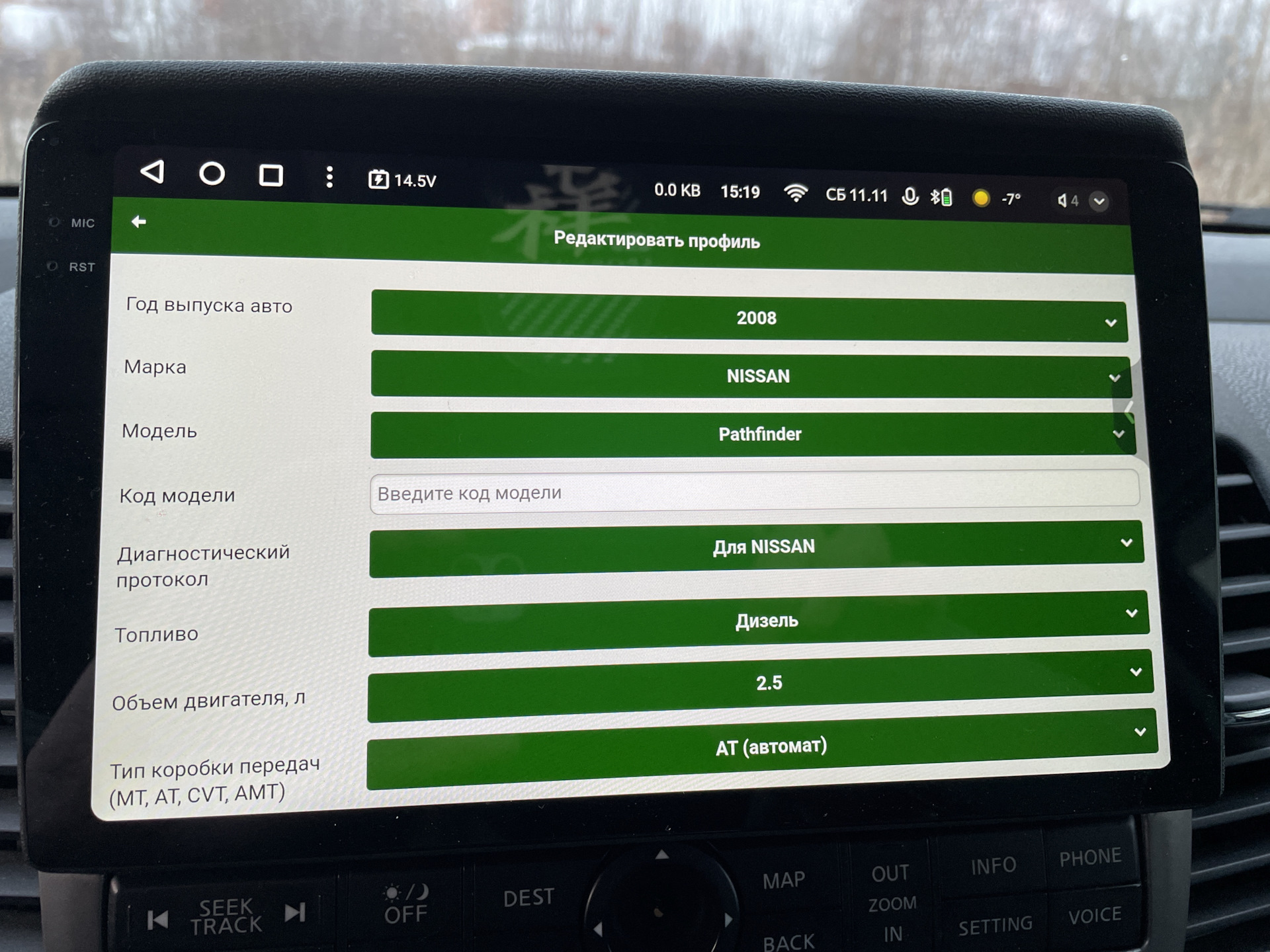 О rokodil scan x — Mitsubishi Lancer X, 2 л, 2008 года | электроника ...