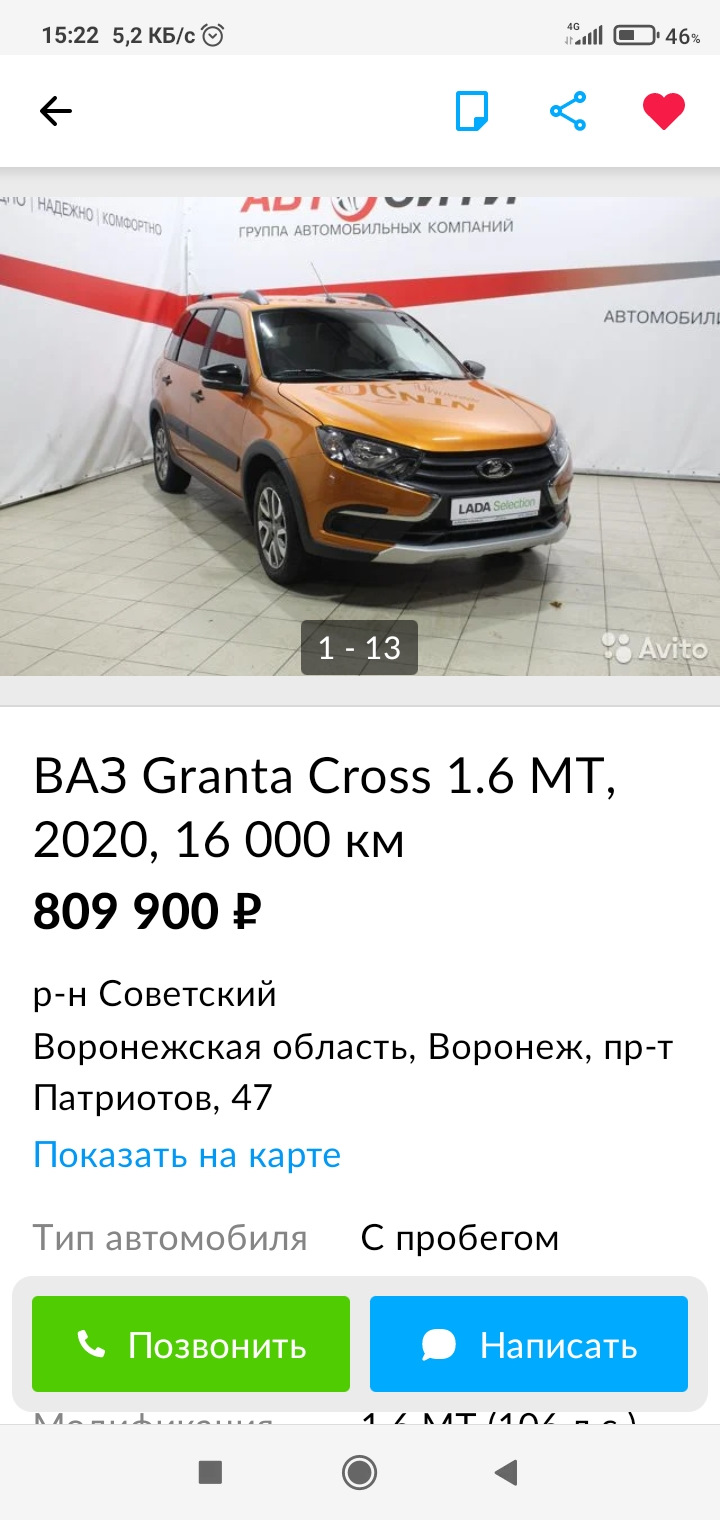 Говноперекупы — Daewoo Gentra, 1,5 л, 2014 года | другое | DRIVE2