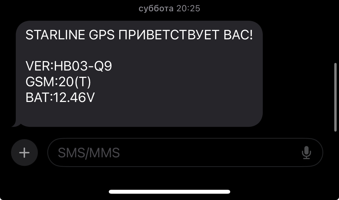 Сигнализация StarLine GSM и утечка тока. Решение. — Hyundai Santa Fe (2G),  2,2 л, 2011 года | электроника | DRIVE2