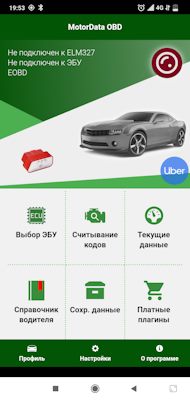 датчик температуры воздуха на впуске тойота на что влияет. Смотреть фото датчик температуры воздуха на впуске тойота на что влияет. Смотреть картинку датчик температуры воздуха на впуске тойота на что влияет. Картинка про датчик температуры воздуха на впуске тойота на что влияет. Фото датчик температуры воздуха на впуске тойота на что влияет