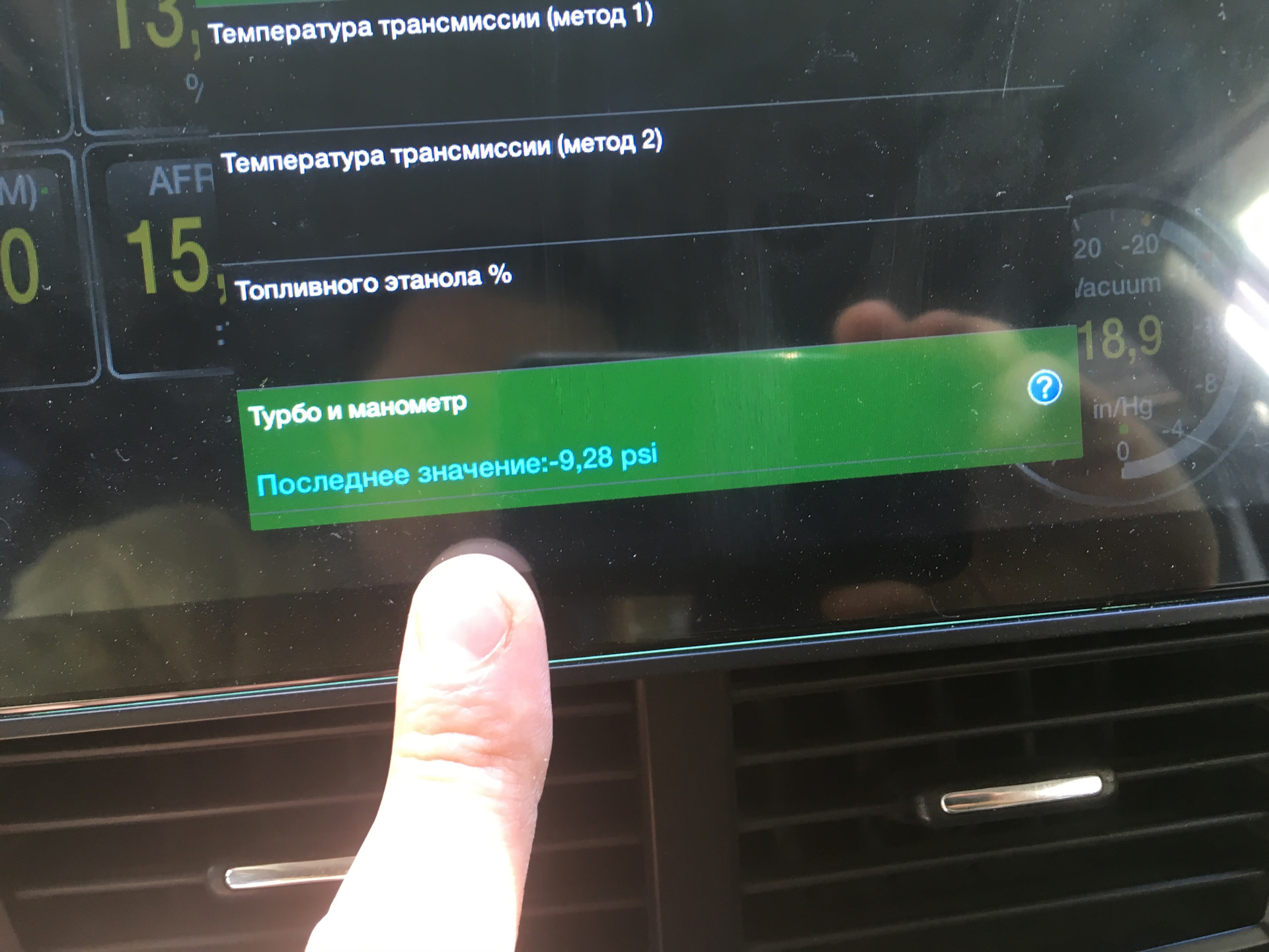 Штатный датчик буста? или что это? — Сообщество «Subaru Forester Club ...