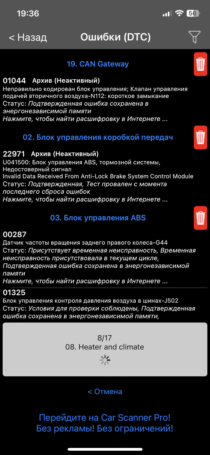 Ошибка 290. Ошибка 290
