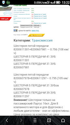 На какие авто устанавливалась мкпп rs5f92r. Смотреть фото На какие авто устанавливалась мкпп rs5f92r. Смотреть картинку На какие авто устанавливалась мкпп rs5f92r. Картинка про На какие авто устанавливалась мкпп rs5f92r. Фото На какие авто устанавливалась мкпп rs5f92r