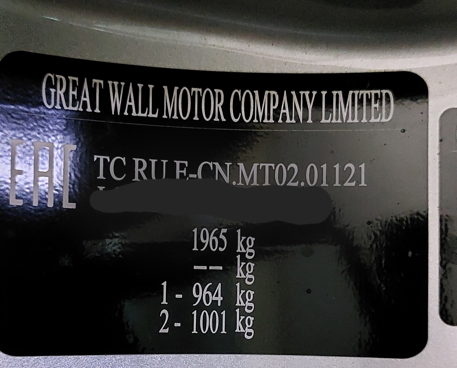 Фаркоп в хавал М6 — Haval M6 (2G), 1,5 л, 2023 года | другое | DRIVE2