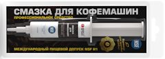 Чем заменить силиконовое масло. Смотреть фото Чем заменить силиконовое масло. Смотреть картинку Чем заменить силиконовое масло. Картинка про Чем заменить силиконовое масло. Фото Чем заменить силиконовое масло