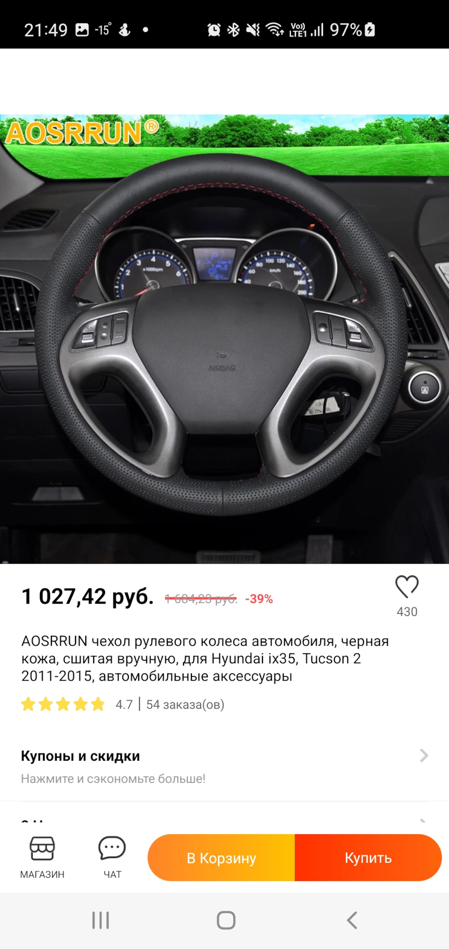 Продаю оставшиеся аксессуары и запчасти с авто — Hyundai ix35, 2 л, 2011  года | продажа машины | DRIVE2