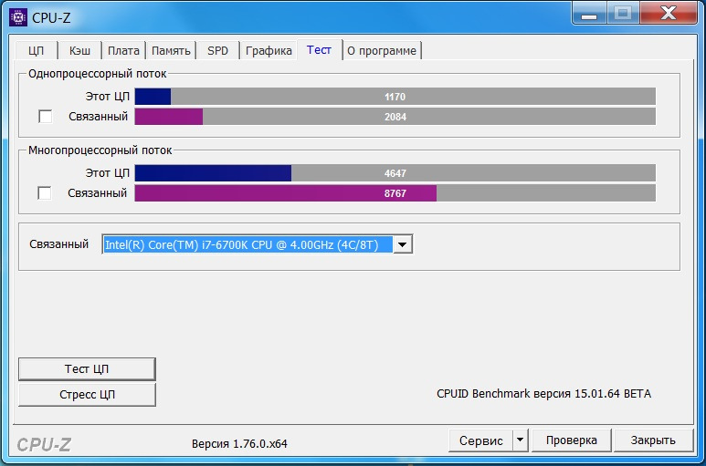 E5 2696v3. Тест CPU. 2680v2 CPU-Z Bench. I3-4170 CPU-Z. 2678v3 CPU-Z.