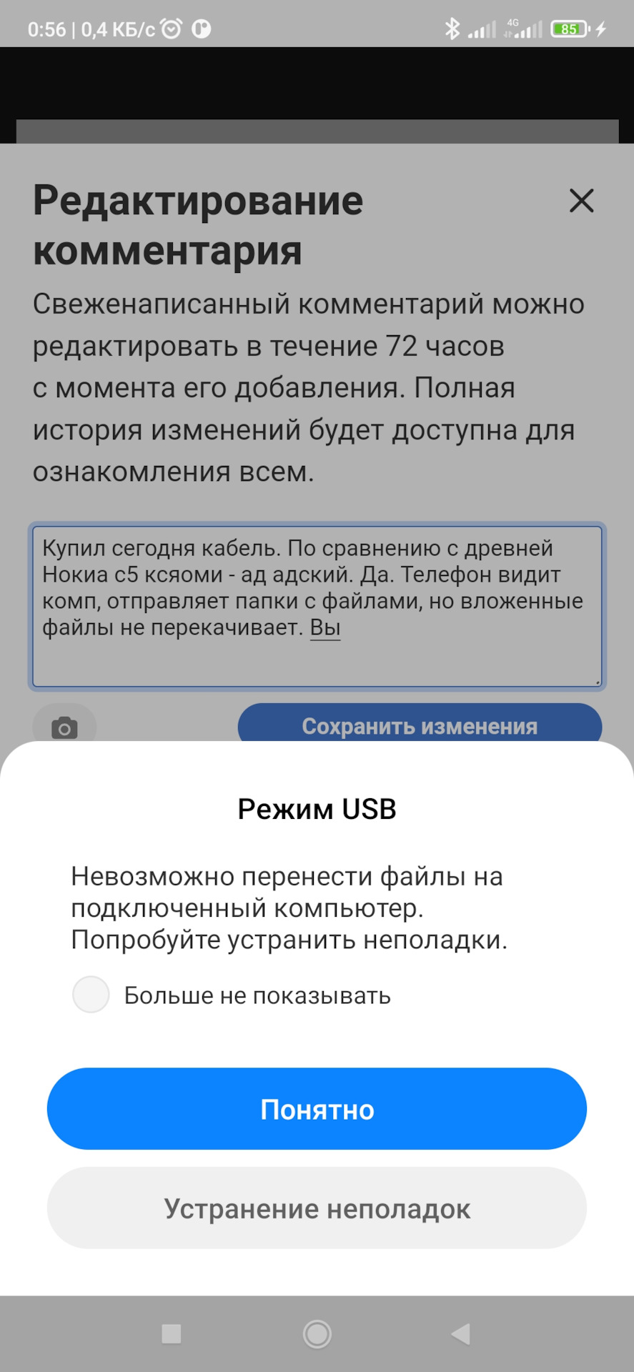 Автопутешествие по Золотому кольцу России из Омска Часть 1 — Сообщество  «Драйвер-Путешественник» на DRIVE2