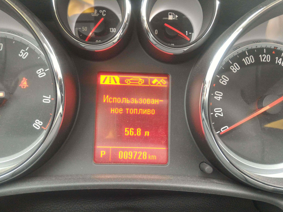 Прошивка бортового компьютера — Opel Insignia (1G), 2 л, 2012 года ...