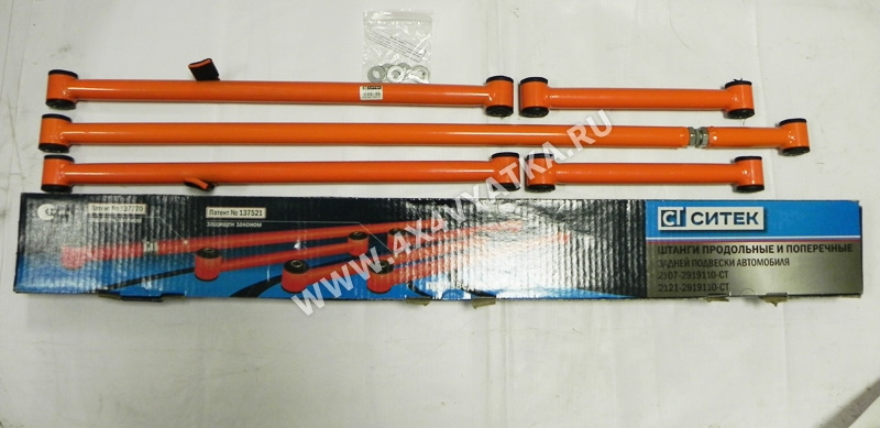 Citec. Ситек. Ситек вакансии. Ситек вакансии. Ситек логотип.