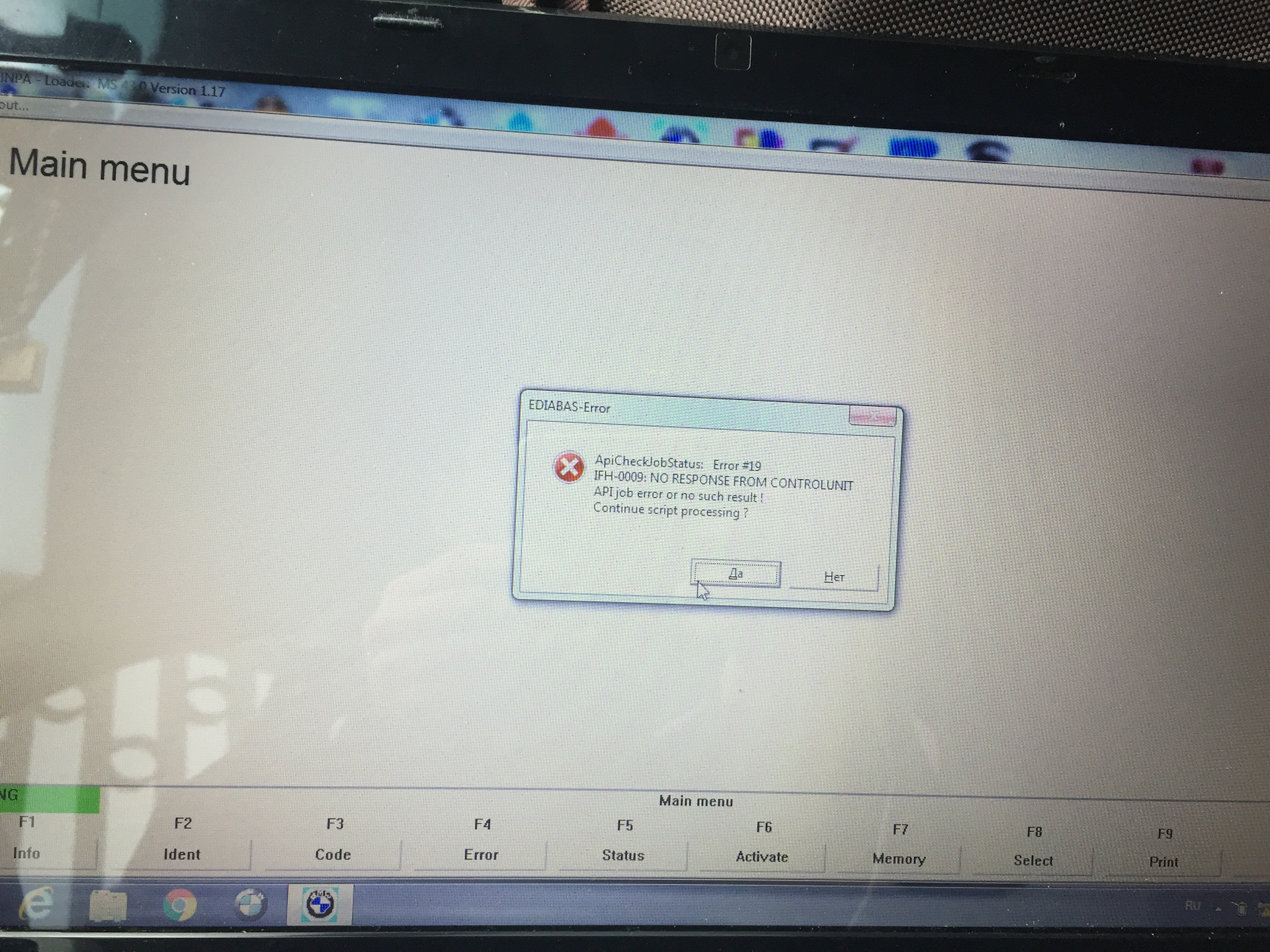 Error reference store 9432955 f0a0a9ebd3e071d3. Error reference store 9432955 f0a0a9ebd3e071d3
