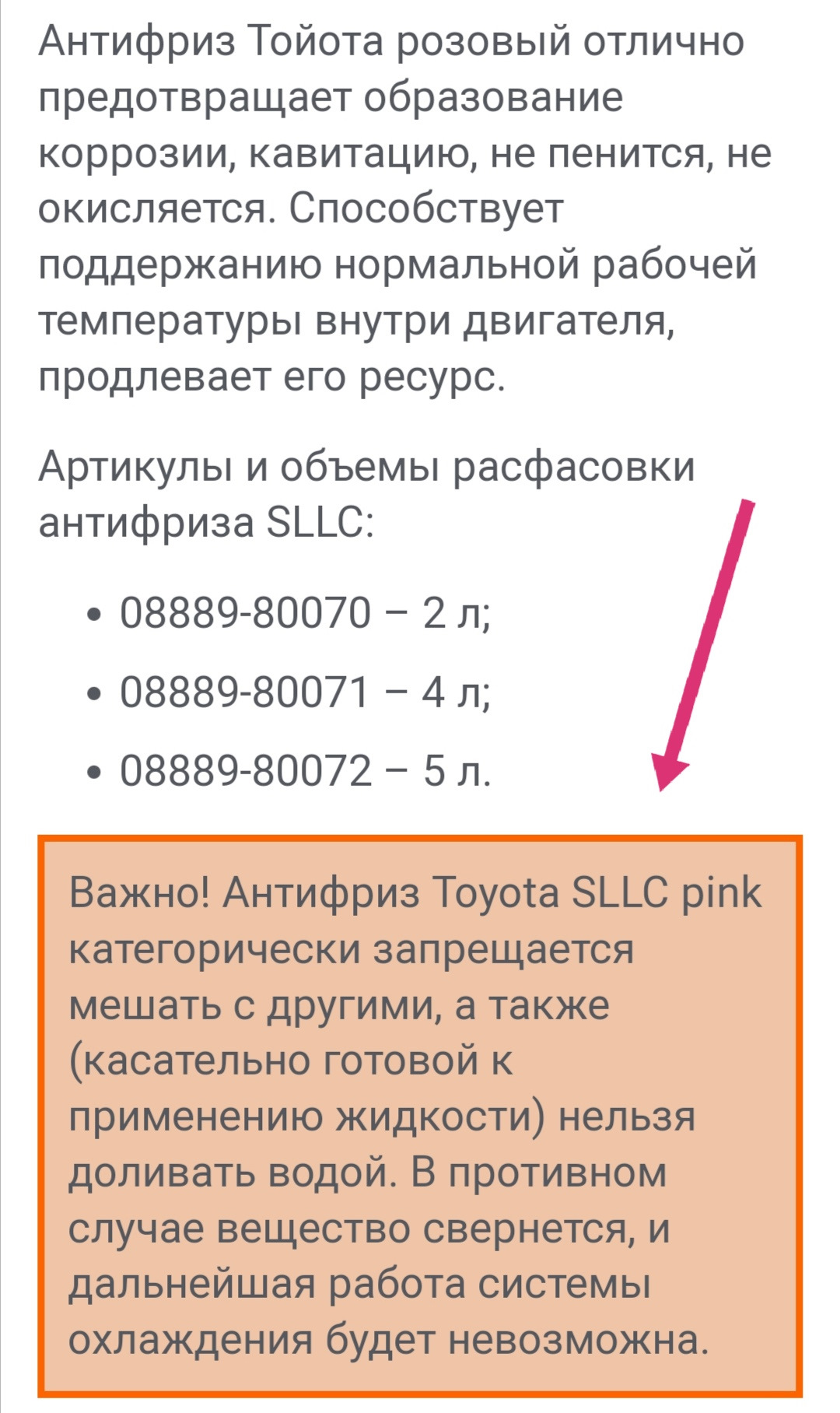 Караул! Нужны советы — 2. (временно) — Toyota Land Cruiser Prado  150-series, 2,8 л, 2021 года | наблюдение | DRIVE2