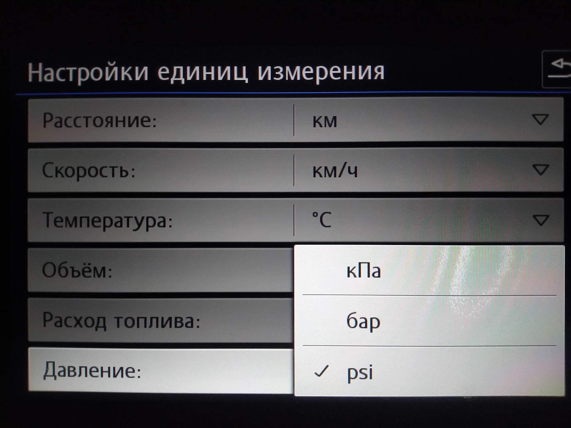 Vneshnij Vid Kolyos K K Kc774 Triangle Ps01 10 10 2019 Volkswagen Tiguan 2 0 L 2019 Goda Na Drive2