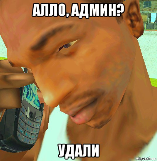 Лицо из тт мем
