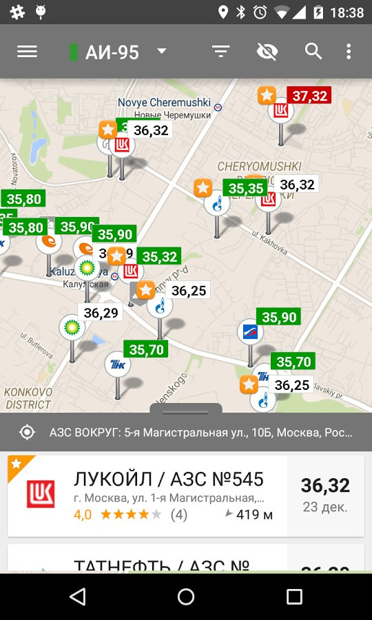 Multigo карта азс