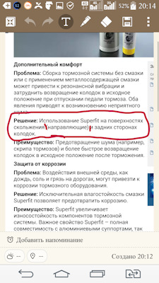 Впм авто смазка для суппортов. Смотреть фото Впм авто смазка для суппортов. Смотреть картинку Впм авто смазка для суппортов. Картинка про Впм авто смазка для суппортов. Фото Впм авто смазка для суппортов
