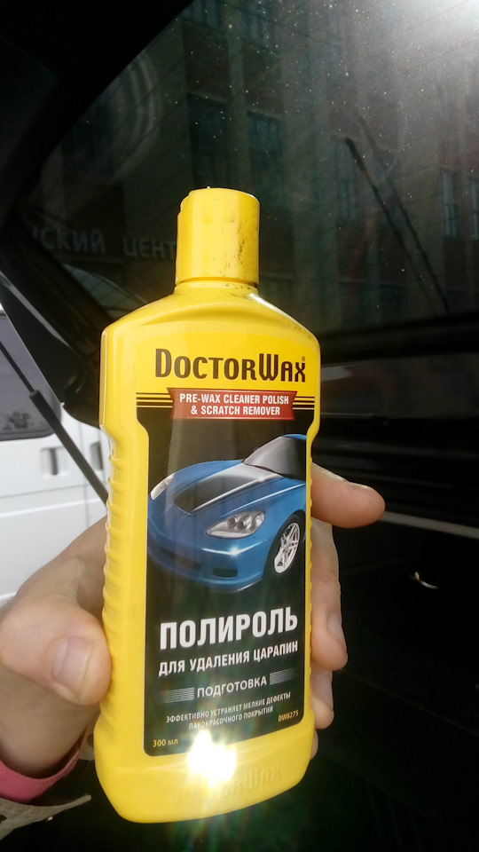 Полироль "leather tire wax" 500 мл. Полироль желтый. Полироль желтый. Полироль универсальная кангаро (кожа, резина, пластик) 500мл. Полироль желтый.