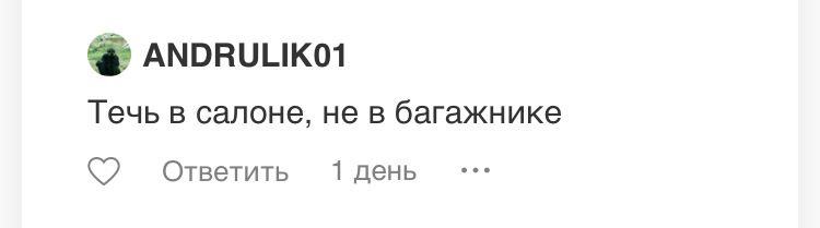 Прикупил магнит в новую машину) — BMW 5 series (F10), 2 л, 2014 года ...
