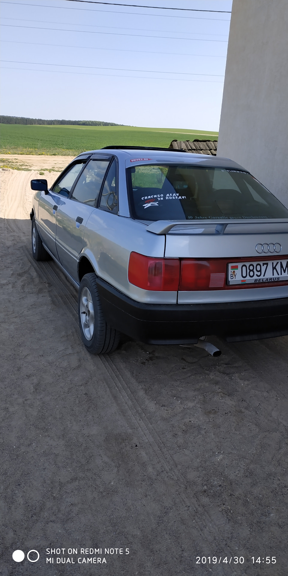 Красные углы Audi 80 b4 avant (опрос) — Audi 80 (B3), 1,8 л, 1988 года |  стайлинг | DRIVE2