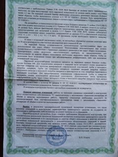 Можно ли установить шноркель на авто будут ли вопросы у дпс. Смотреть фото Можно ли установить шноркель на авто будут ли вопросы у дпс. Смотреть картинку Можно ли установить шноркель на авто будут ли вопросы у дпс. Картинка про Можно ли установить шноркель на авто будут ли вопросы у дпс. Фото Можно ли установить шноркель на авто будут ли вопросы у дпс