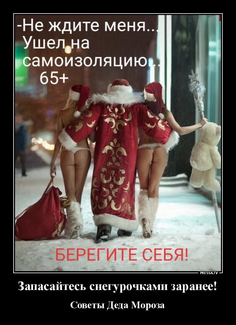 Ситуація з COVID-19 в Україні стабілізувалася, - Степанов - Цензор.НЕТ 2833