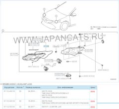 1BgAAgHez A 240