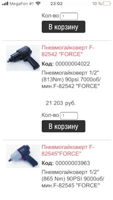 Как сделать лубрикатор своими руками