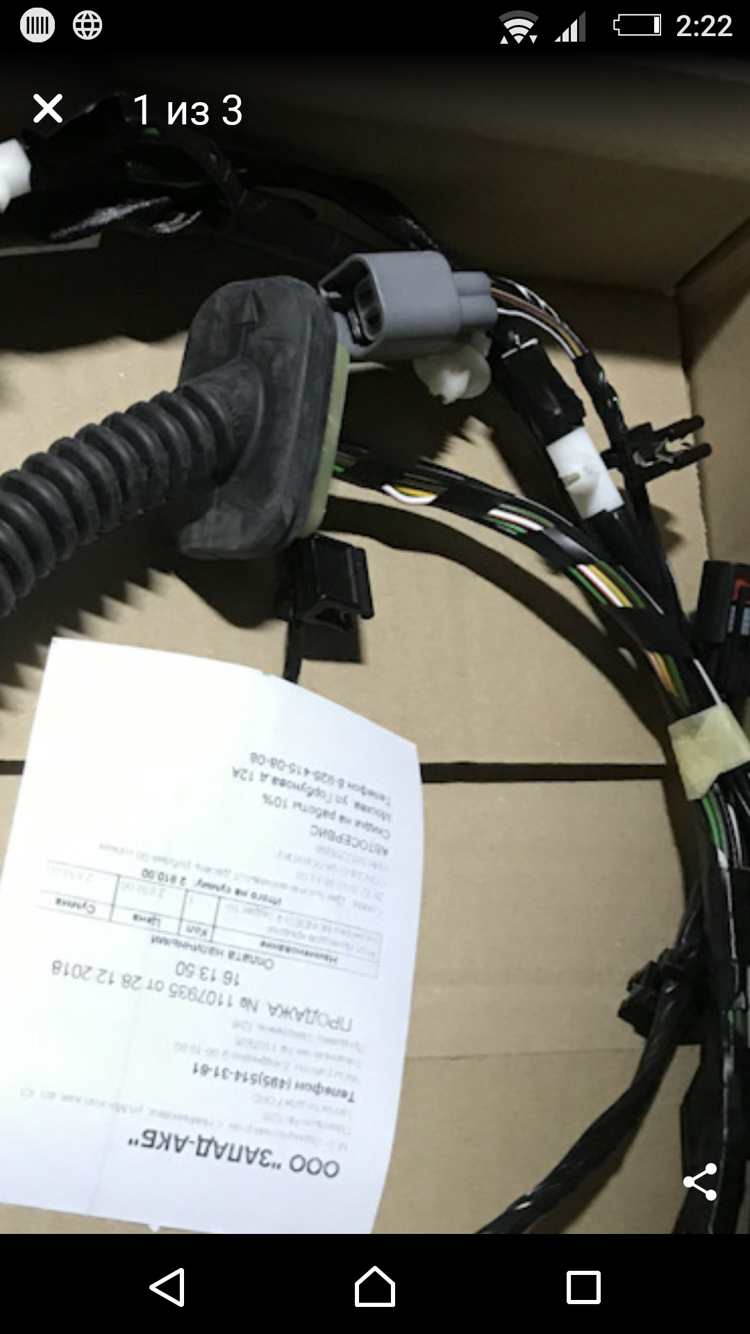 Гофра крышки багажника Форд Мондео 4 — Ford Mondeo IV, 2 л, 2010 года ...