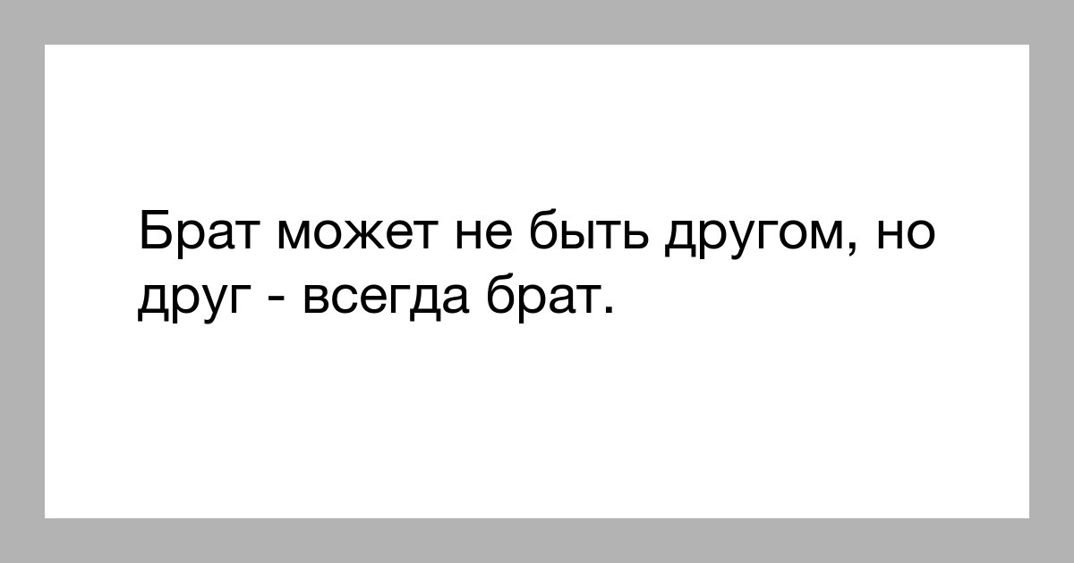 Ты не богиня ты не сошла с картин ты