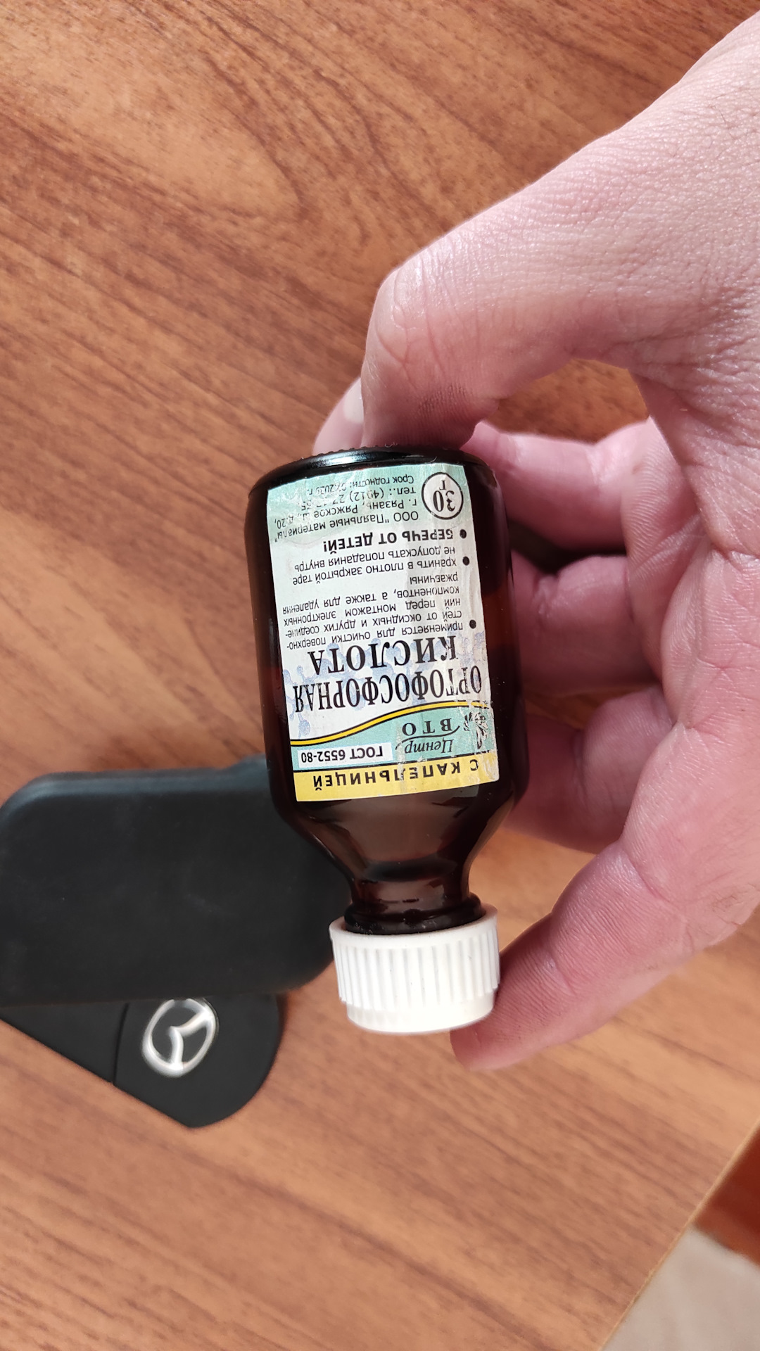 Замена первого лямбда-зонда/симптомы прямые и косвенные — Mazda 6 (2G ...