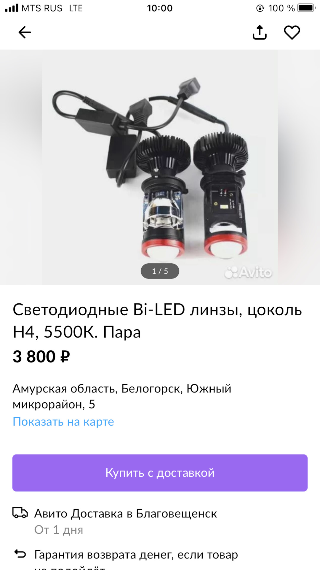 Led лампы в фары — УАЗ 3303, 2,5 л, 1988 года | тюнинг | DRIVE2