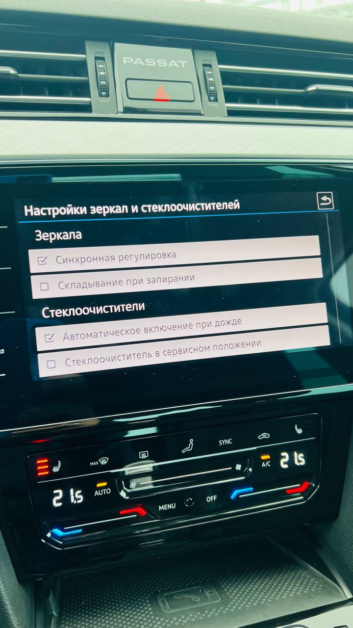 Сервис-режим дворников из меню ГУ — Volkswagen Passat Variant (B8), 2 л ...